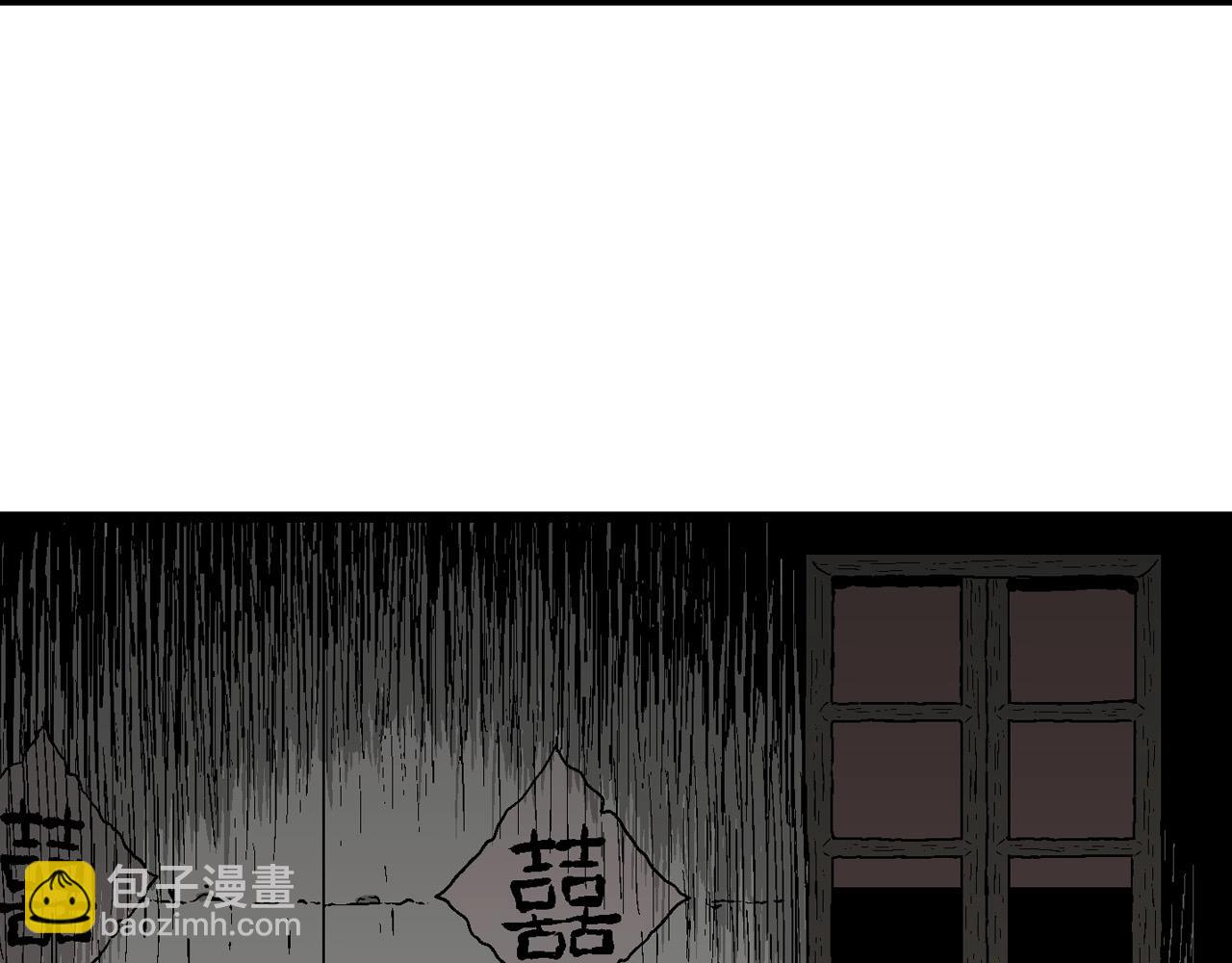 人類進化論 - 第57話 畸胎（六）(2/3) - 5