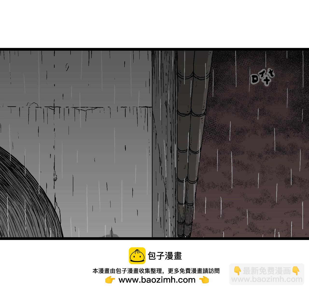 人類進化論 - 第58話 畸胎（七）(2/3) - 6