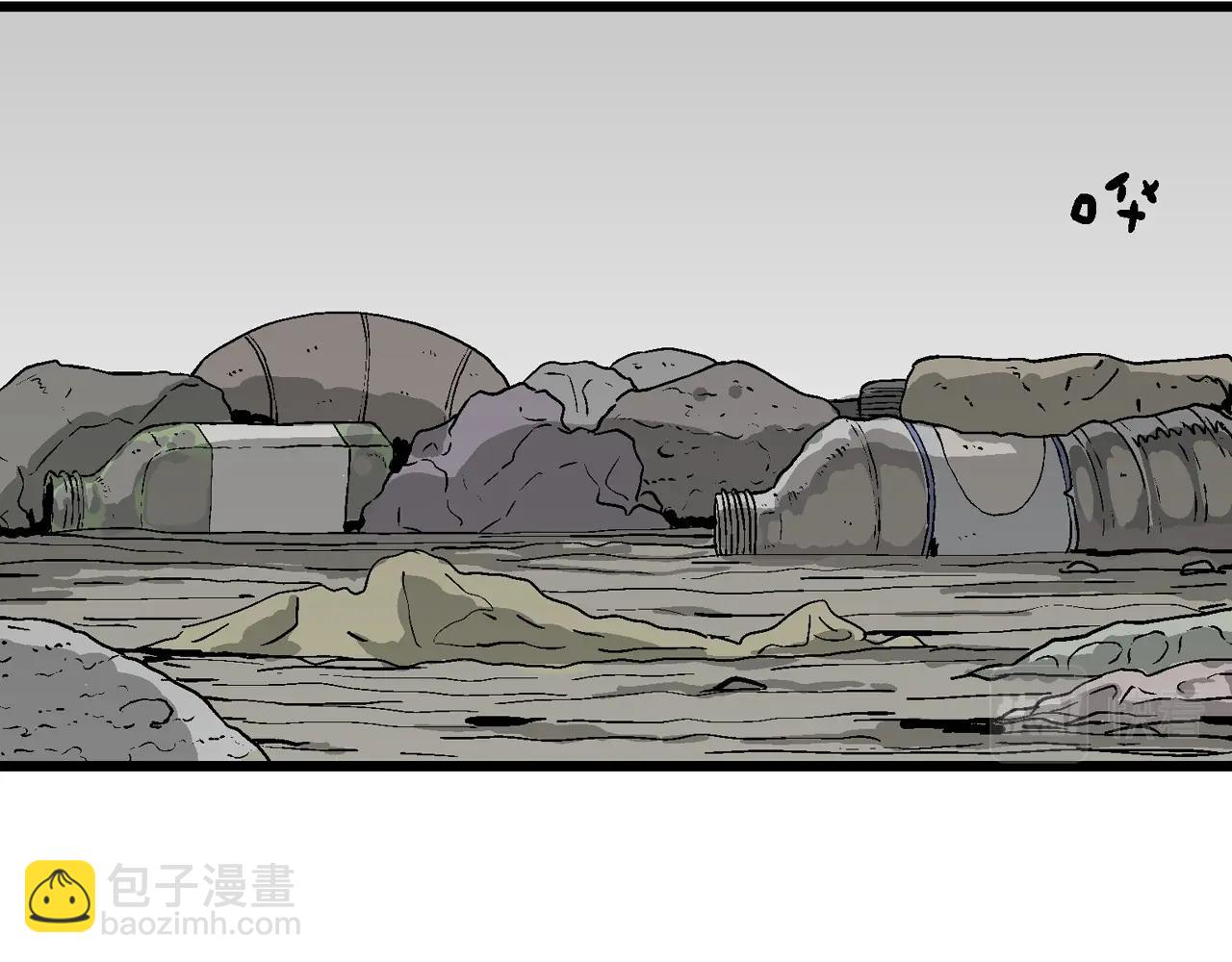 人類進化論 - 第58話 畸胎（七）(3/3) - 4