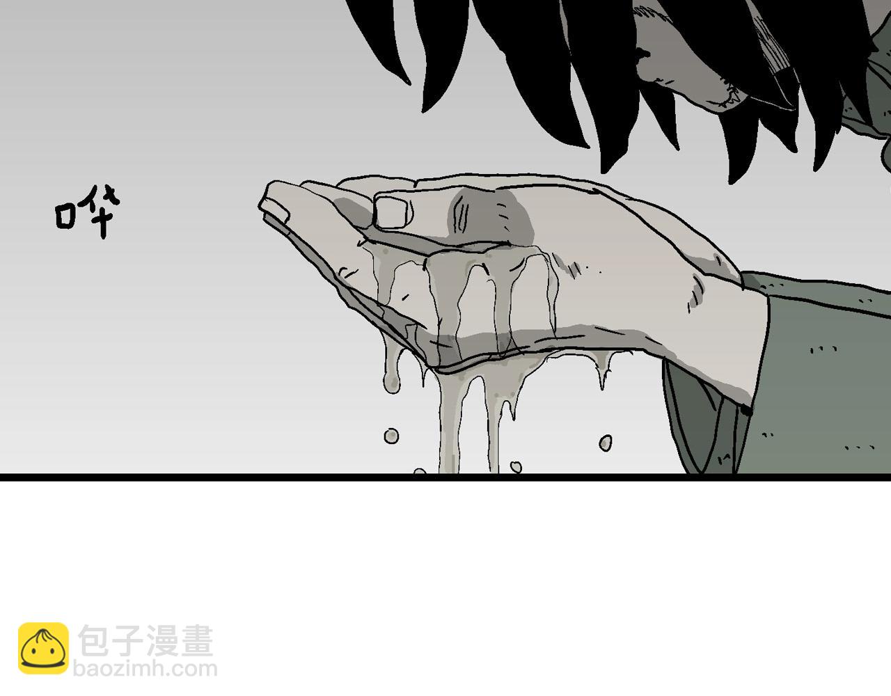 人類進化論 - 第58話 畸胎（七）(3/3) - 3