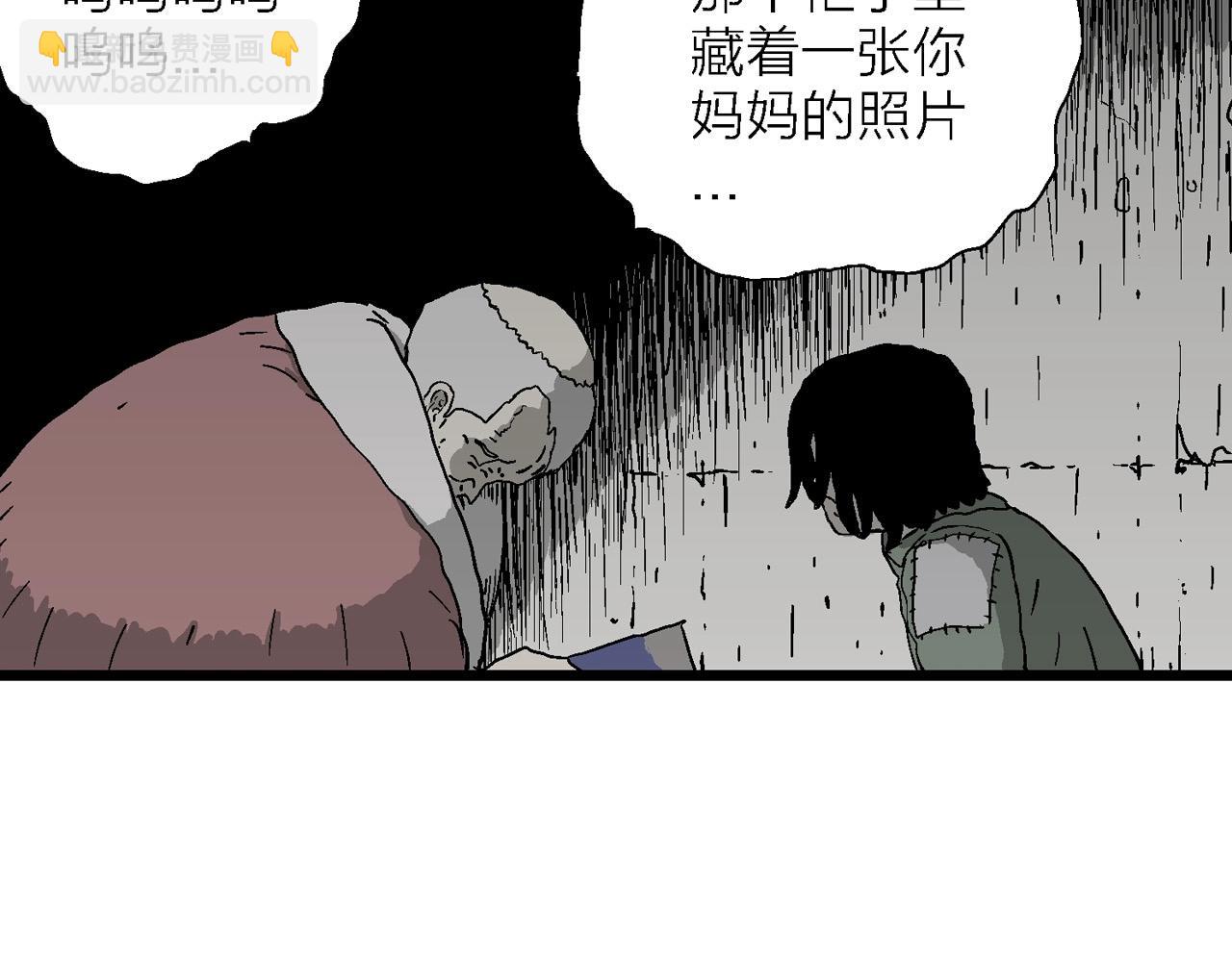 人類進化論 - 第58話 畸胎（七）(1/3) - 5