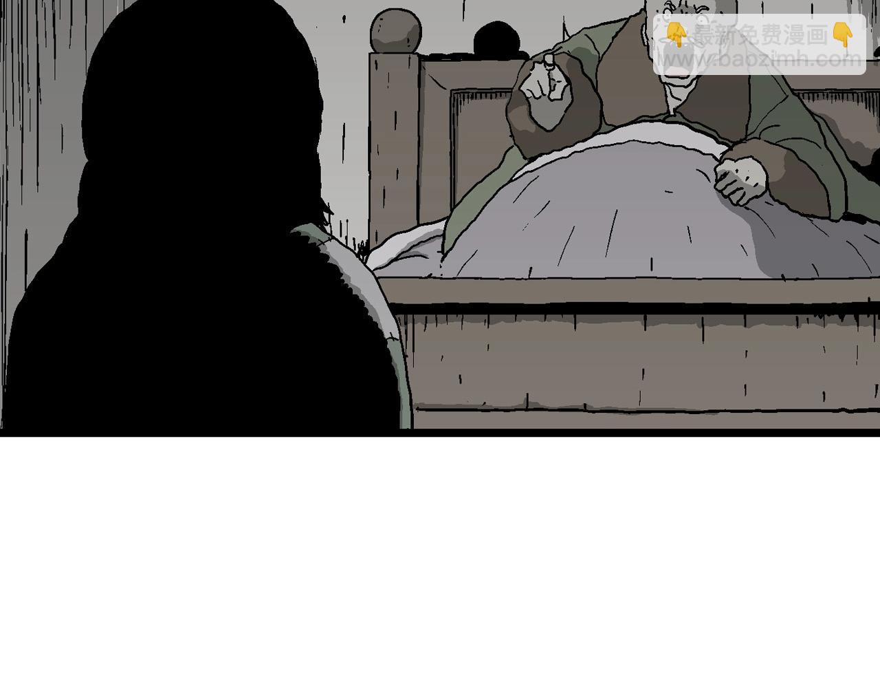 人類進化論 - 第58話 畸胎（七）(1/3) - 5