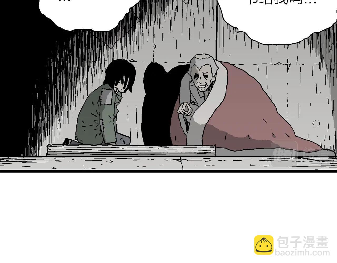 人類進化論 - 第58話 畸胎（七）(1/3) - 5