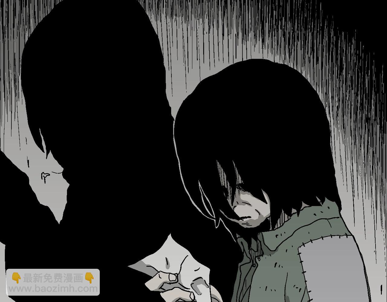 人類進化論 - 第58話 畸胎（七）(2/3) - 7