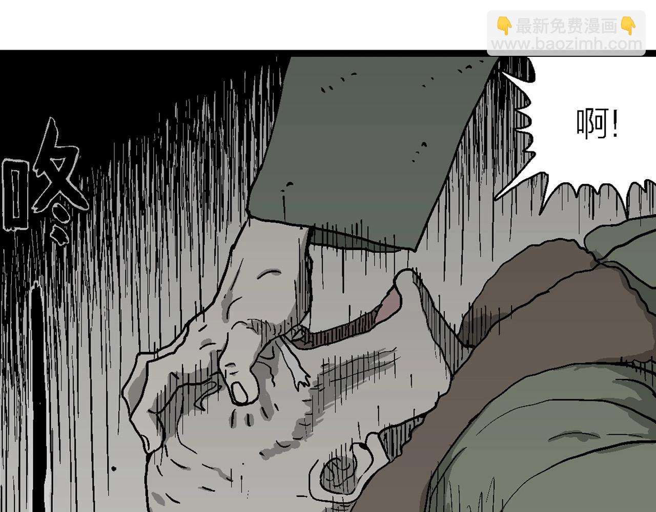 人類進化論 - 第58話 畸胎（七）(2/3) - 2