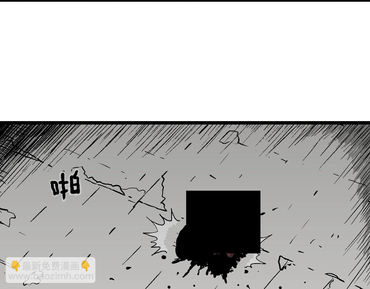 人類進化論 - 第58話 畸胎（七）(2/3) - 2