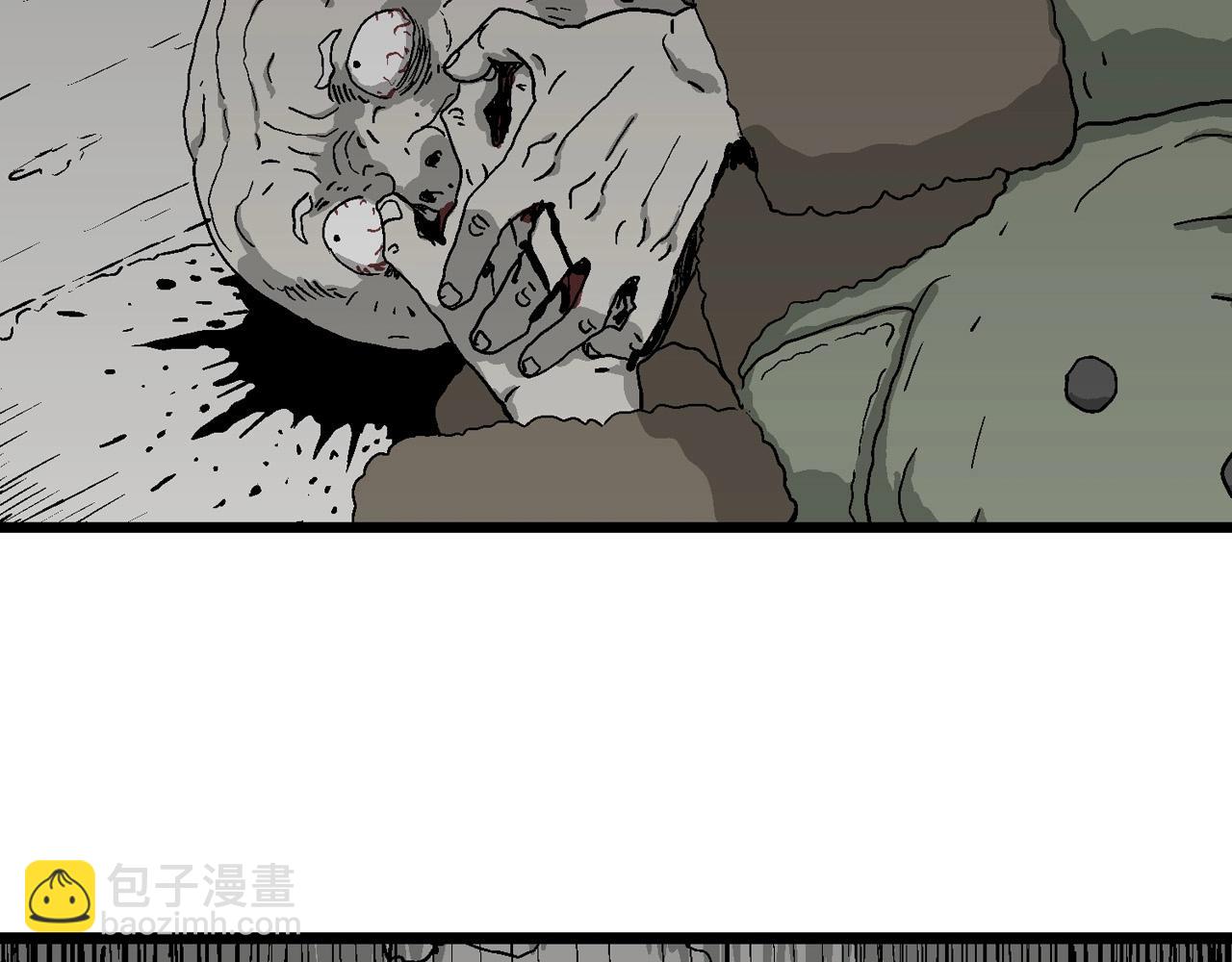 人類進化論 - 第58話 畸胎（七）(2/3) - 4