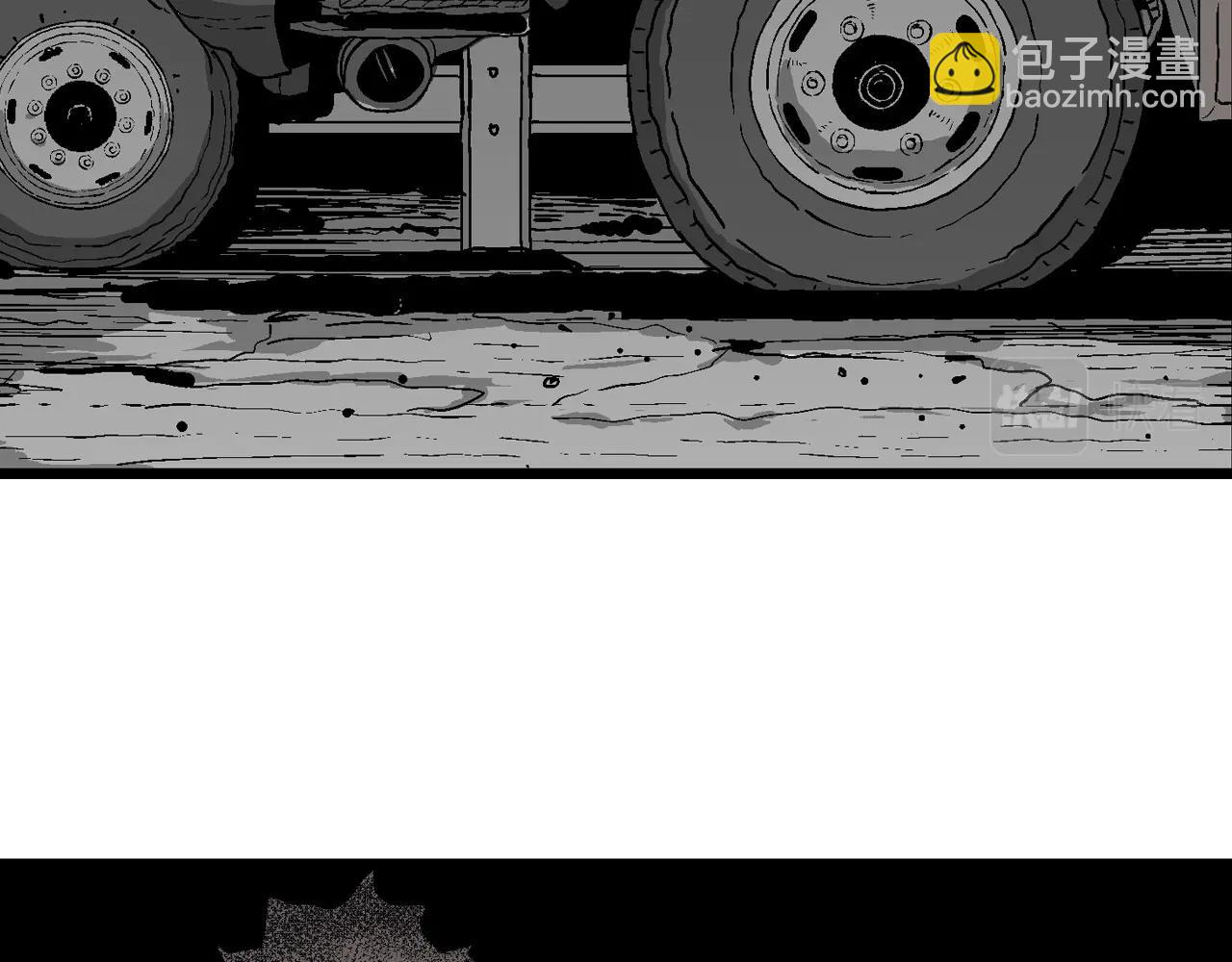 人類進化論 - 第58話 畸胎（七）(2/3) - 8