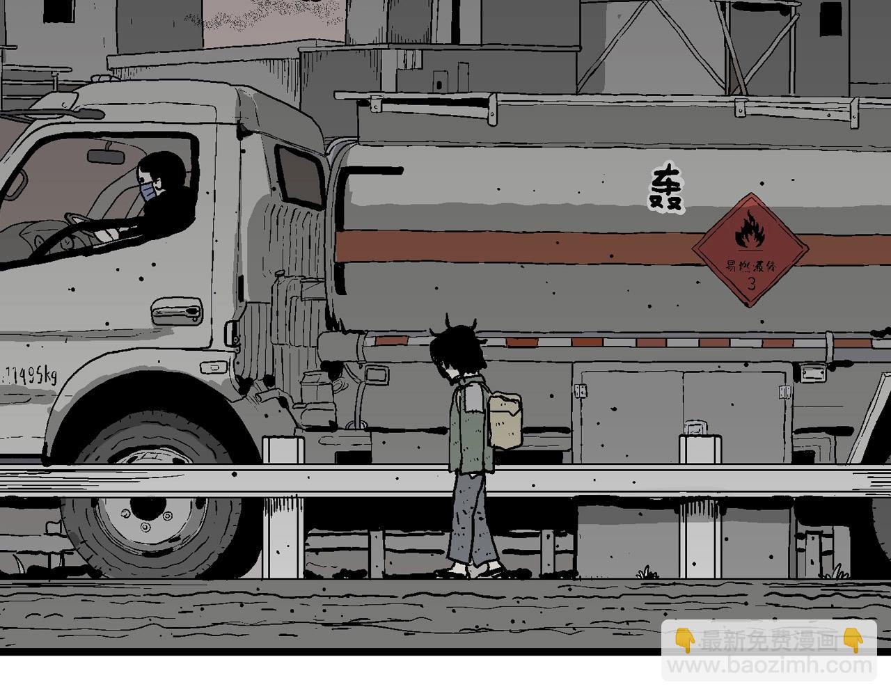 人類進化論 - 第58話 畸胎（七）(2/3) - 2