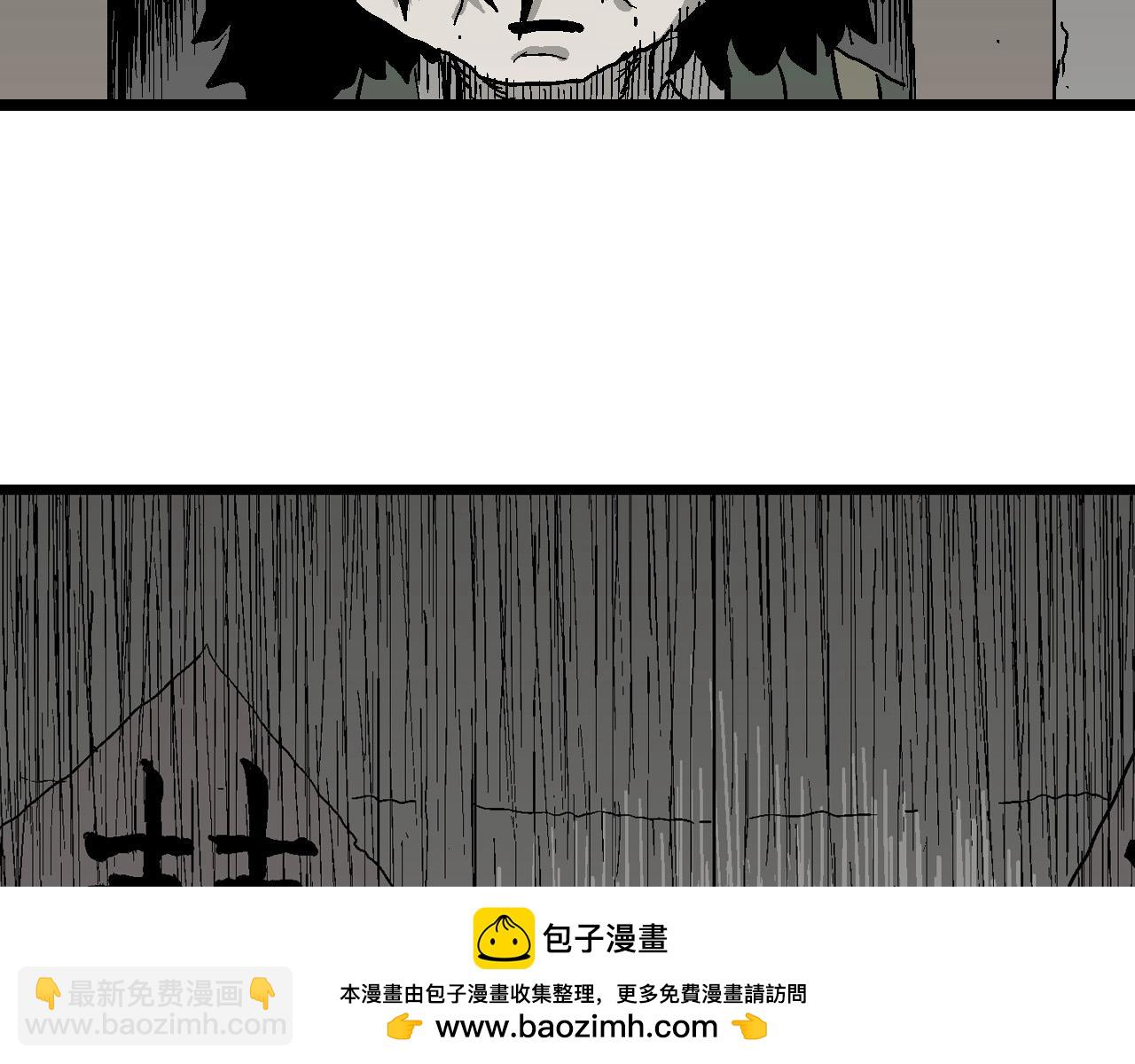 人類進化論 - 第60話 畸胎（九）(2/3) - 6