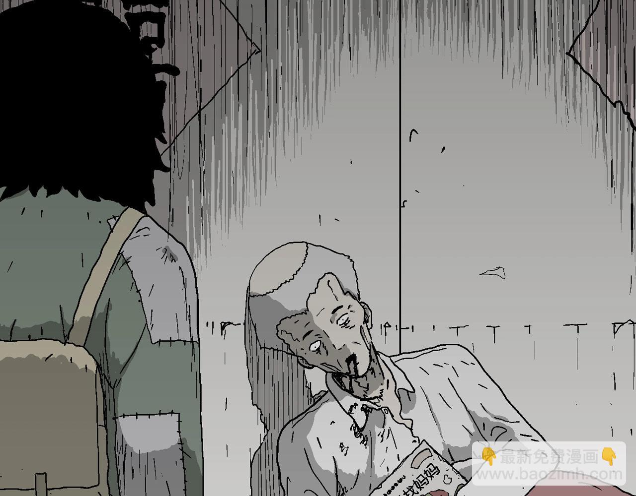 人類進化論 - 第60話 畸胎（九）(3/3) - 1