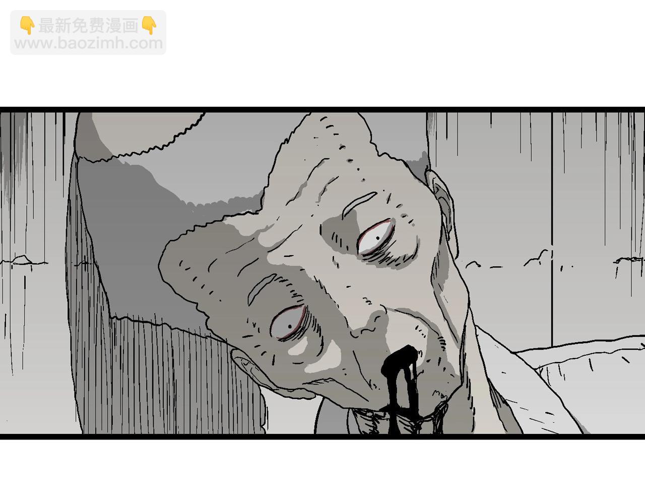 人類進化論 - 第60話 畸胎（九）(3/3) - 3