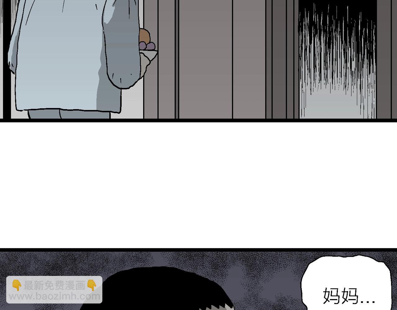 第60话 畸胎（九）(1/3)-第167话