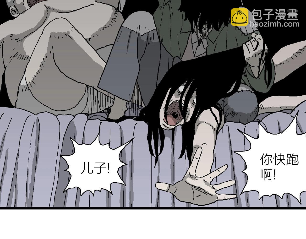 人類進化論 - 第60話 畸胎（九）(1/3) - 7