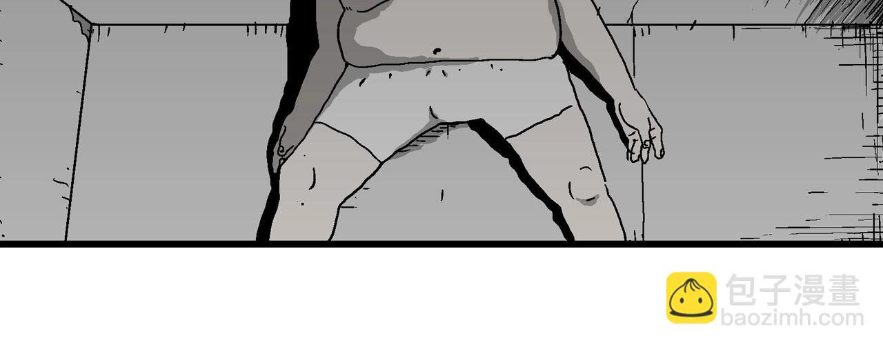 人類進化論 - 第60話 畸胎（九）(1/3) - 4