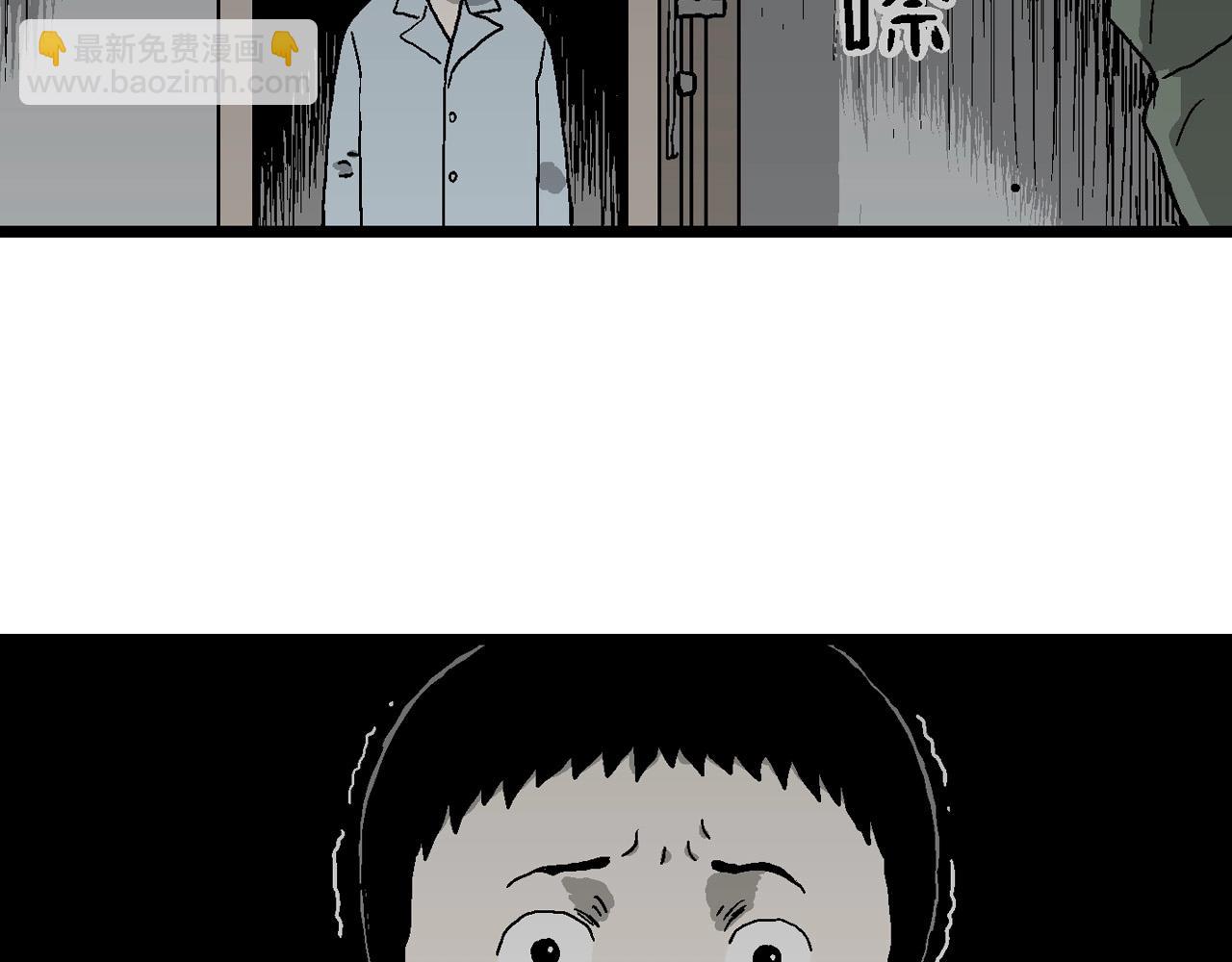 人類進化論 - 第60話 畸胎（九）(2/3) - 5