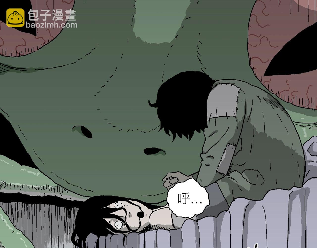 人類進化論 - 第60話 畸胎（九）(2/3) - 1