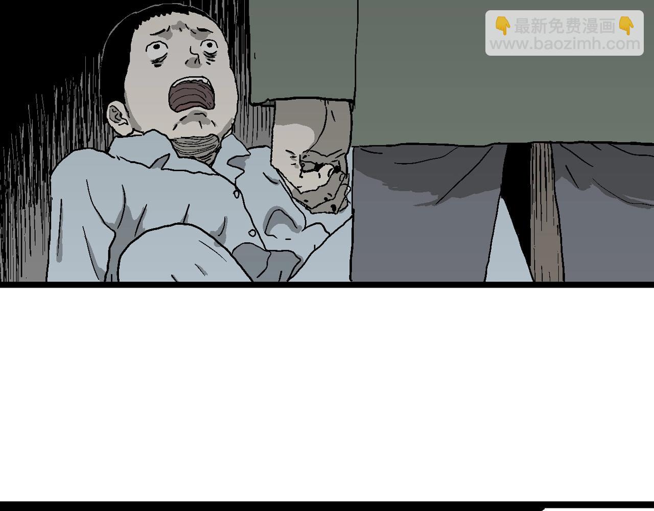 人類進化論 - 第60話 畸胎（九）(2/3) - 1