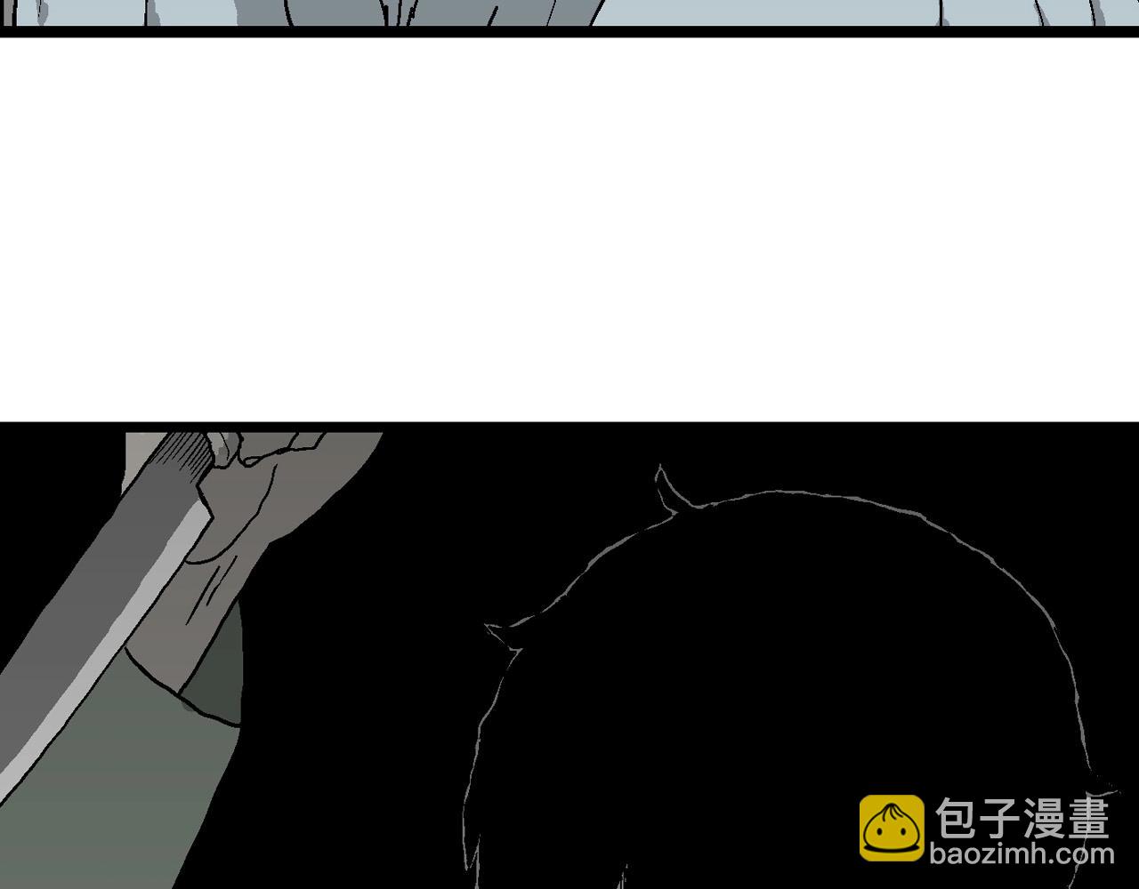 人類進化論 - 第60話 畸胎（九）(2/3) - 3