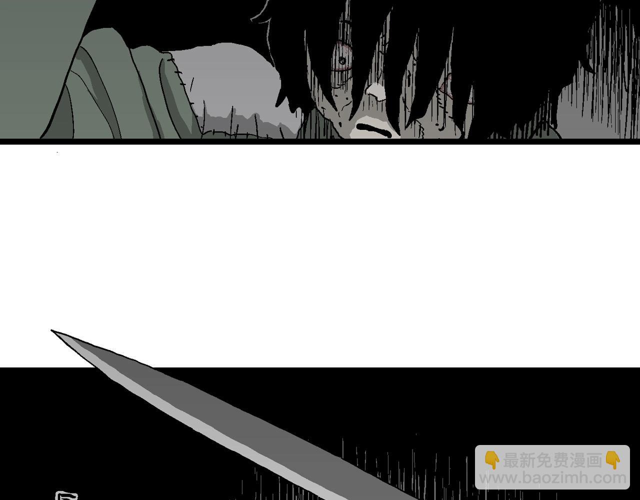 人類進化論 - 第60話 畸胎（九）(2/3) - 4