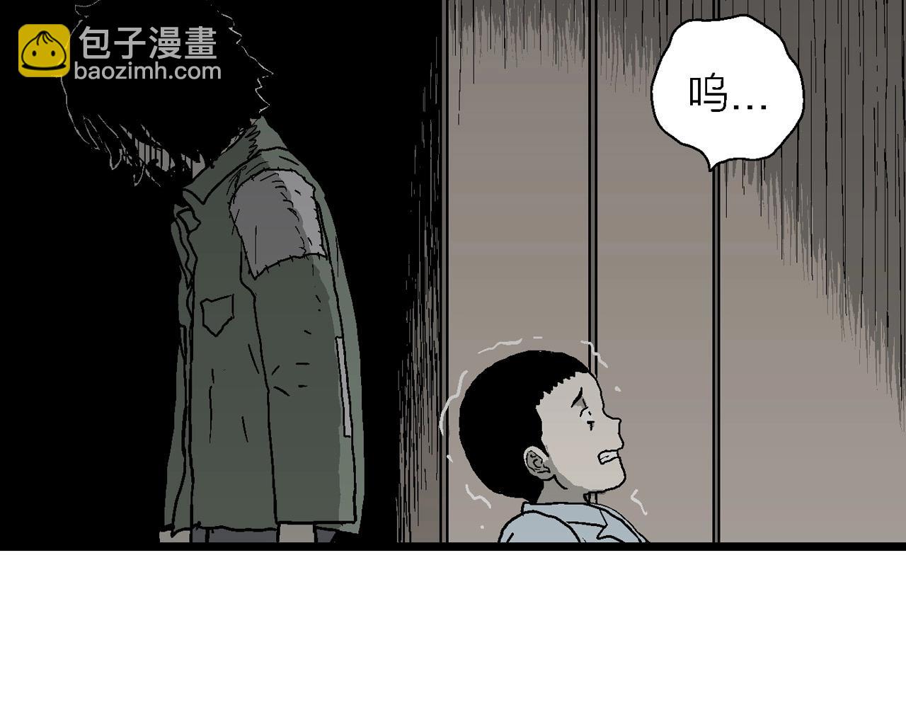 人類進化論 - 第60話 畸胎（九）(2/3) - 6