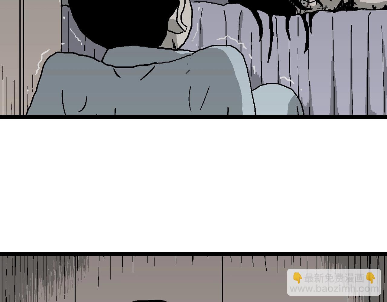 人類進化論 - 第60話 畸胎（九）(2/3) - 8