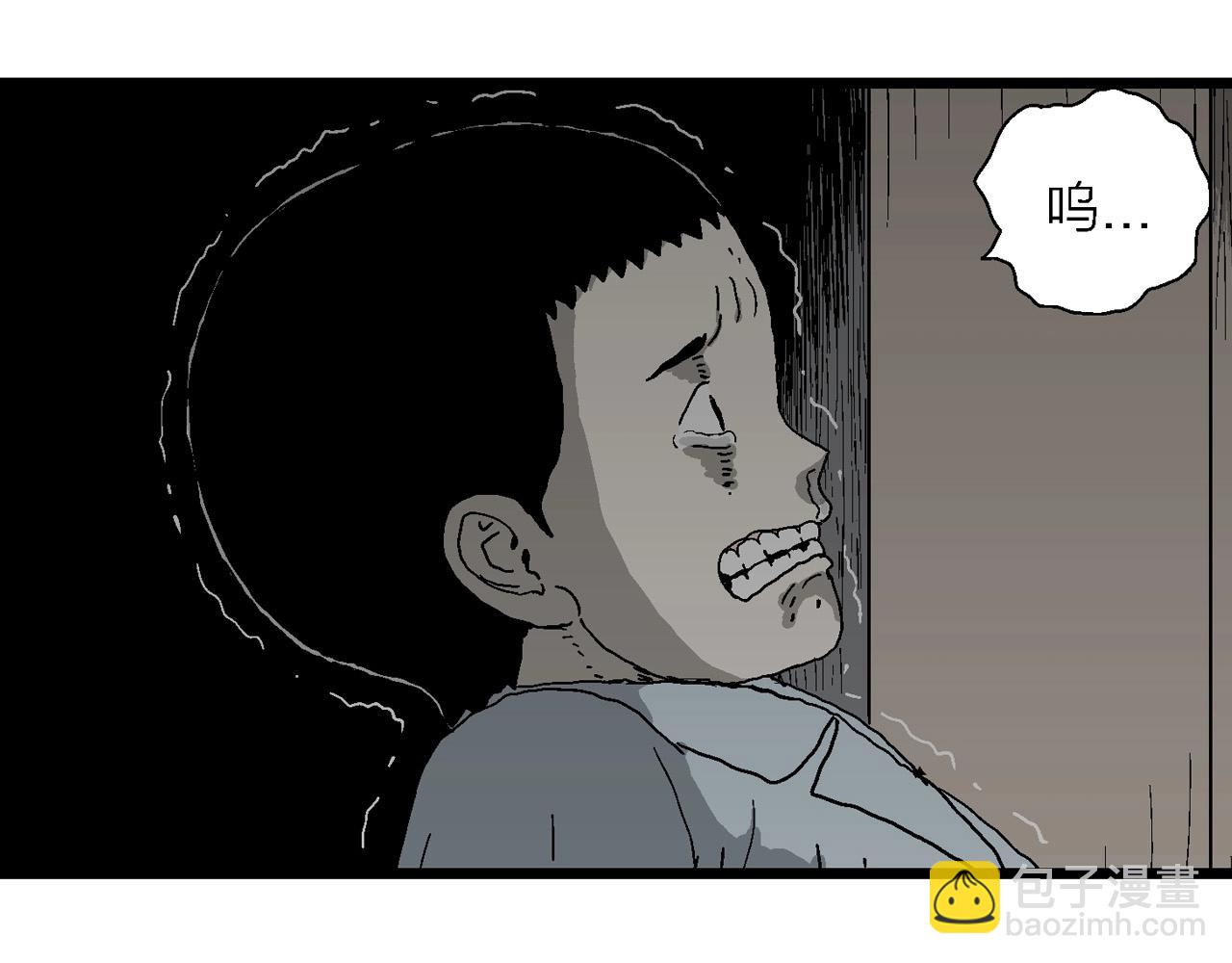 人類進化論 - 第60話 畸胎（九）(2/3) - 2