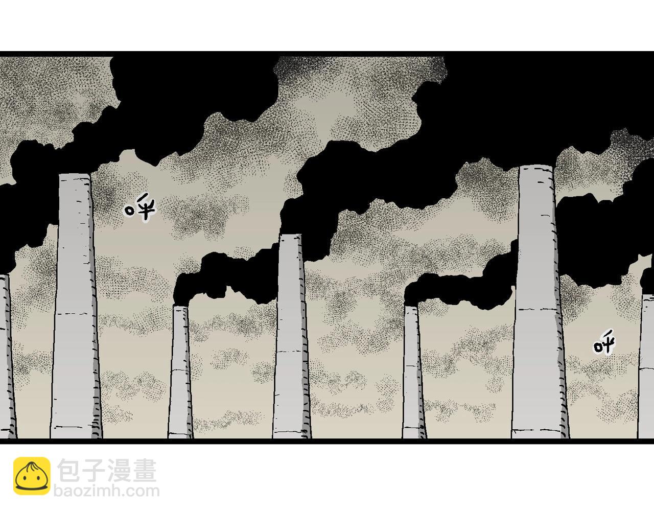 人類進化論 - 第60話 畸胎（九）(2/3) - 1