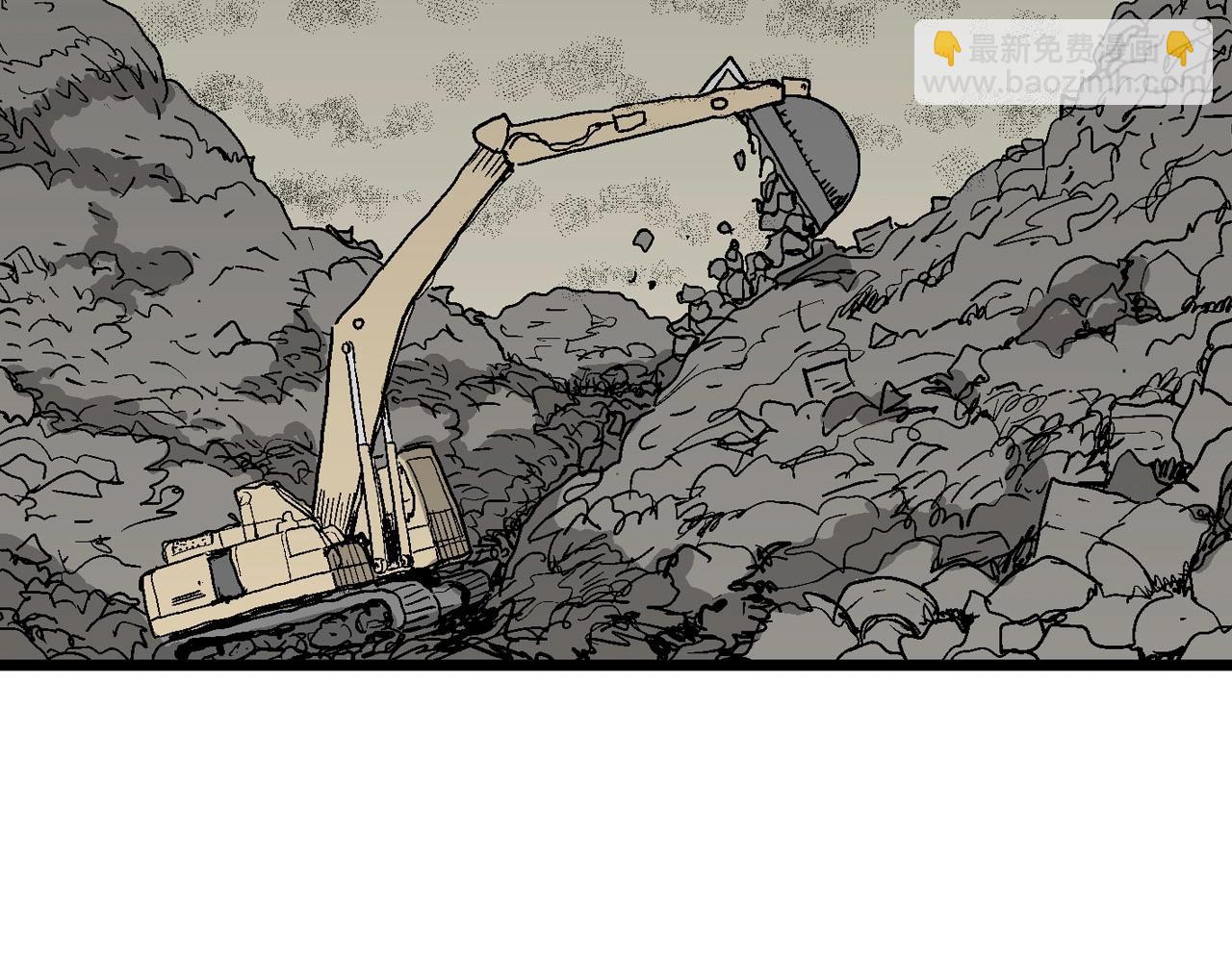 人類進化論 - 第60話 畸胎（九）(2/3) - 4