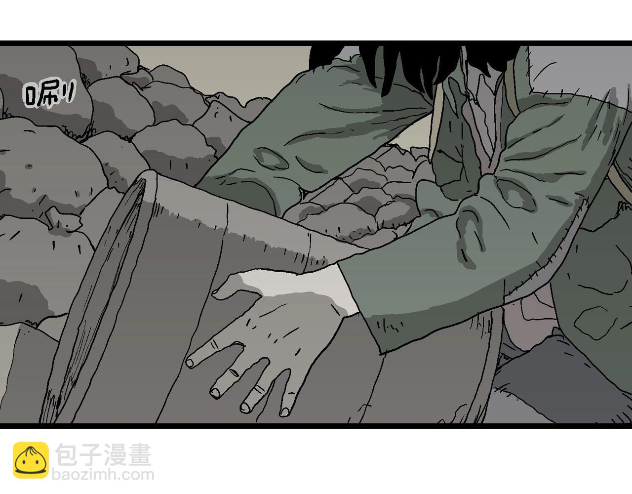 人類進化論 - 第60話 畸胎（九）(2/3) - 5