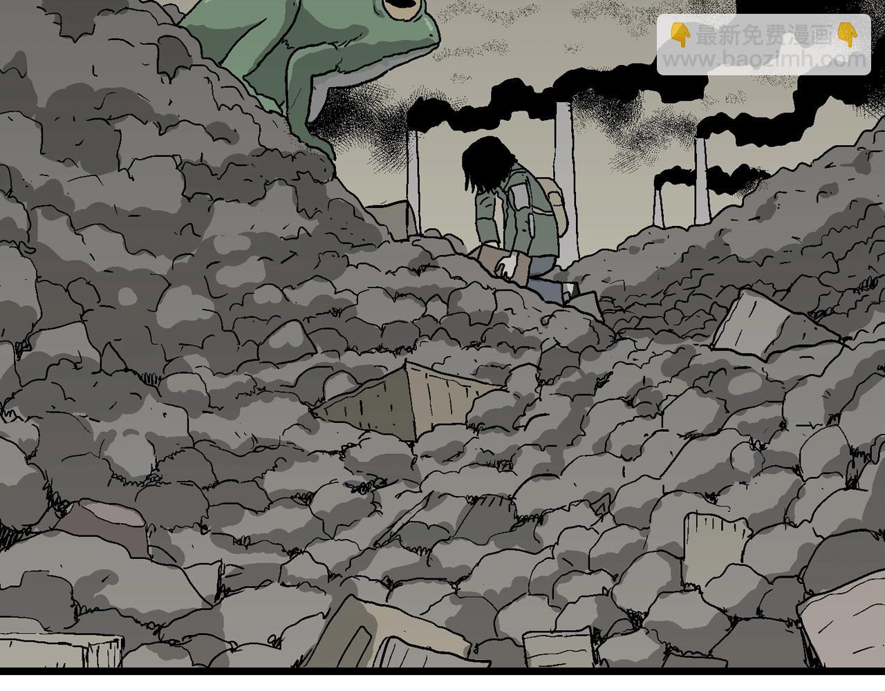 人類進化論 - 第60話 畸胎（九）(2/3) - 4