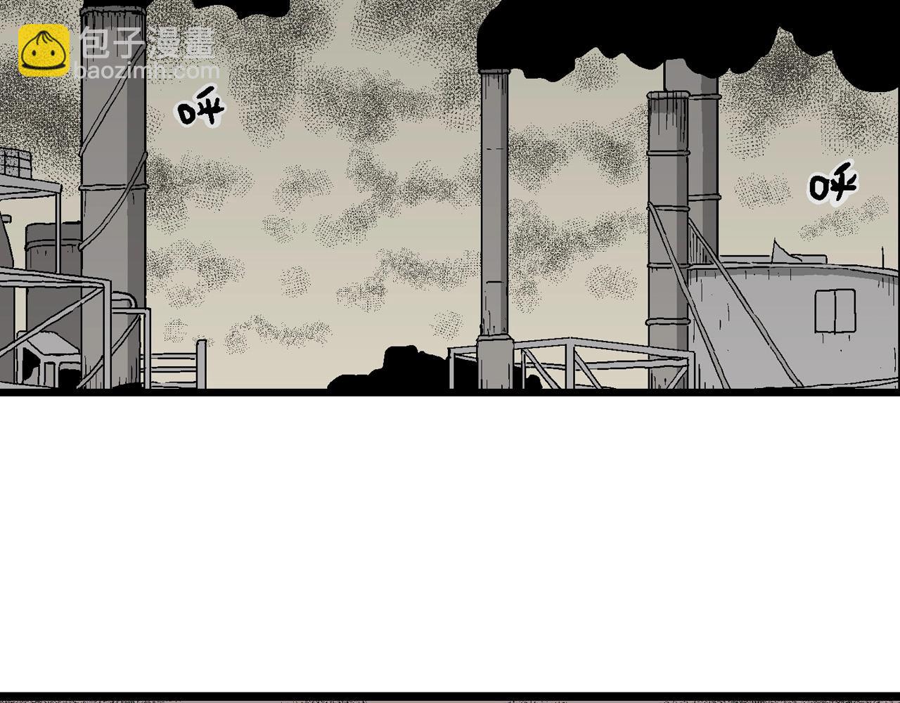 人類進化論 - 第60話 畸胎（九）(2/3) - 7