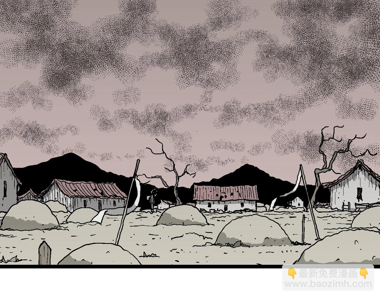 人類進化論 - 第60話 畸胎（九）(2/3) - 8