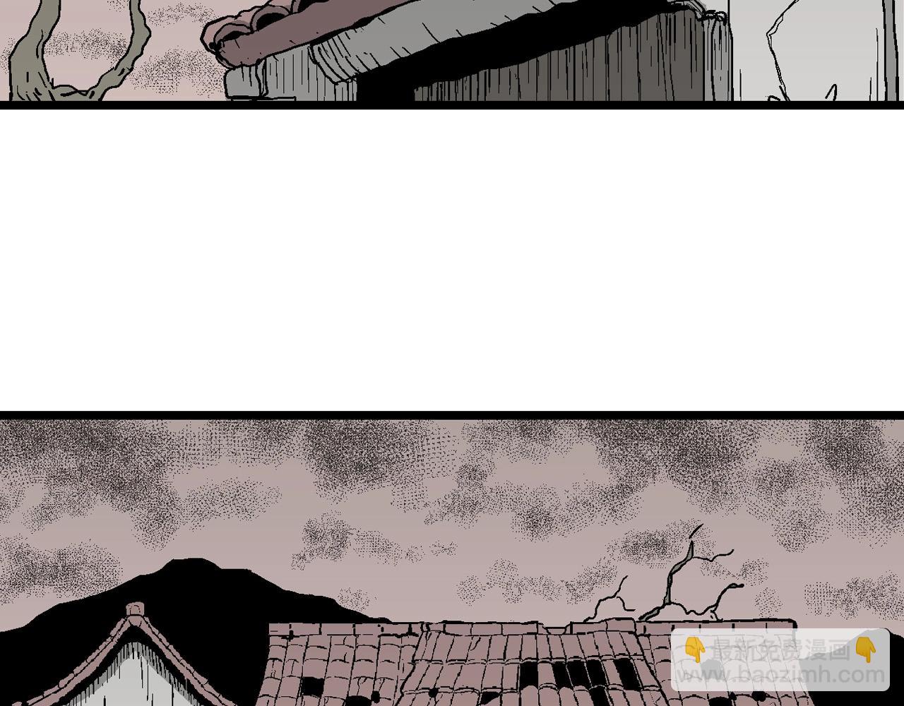 人類進化論 - 第60話 畸胎（九）(2/3) - 2