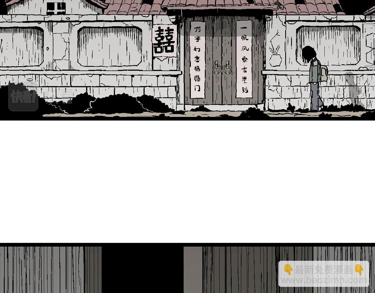 人類進化論 - 第60話 畸胎（九）(2/3) - 3