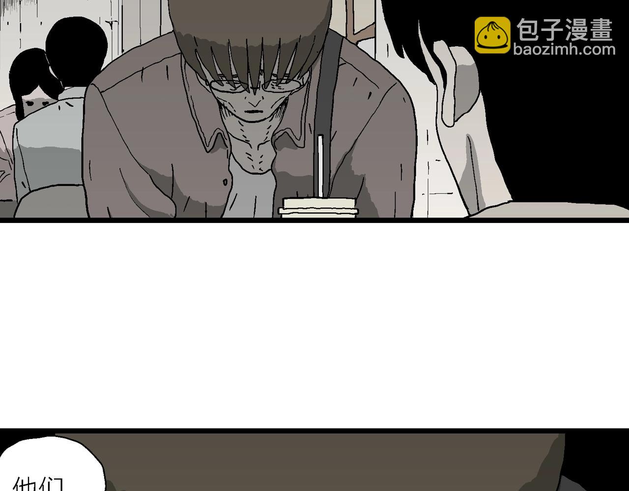 人類進化論 - 第62話 蜘蛛男（一）(3/3) - 5