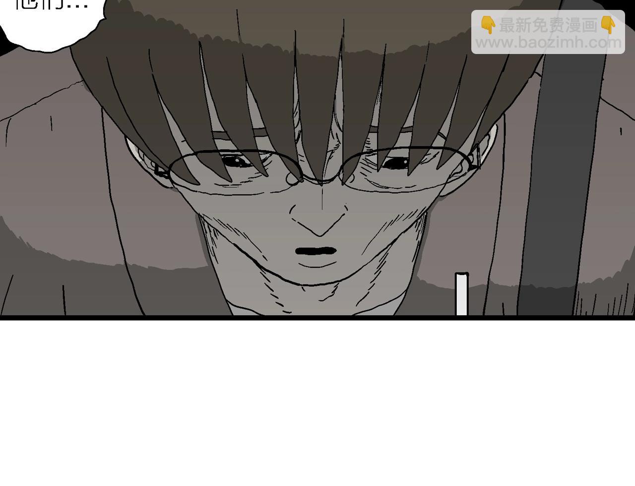 人類進化論 - 第62話 蜘蛛男（一）(3/3) - 1