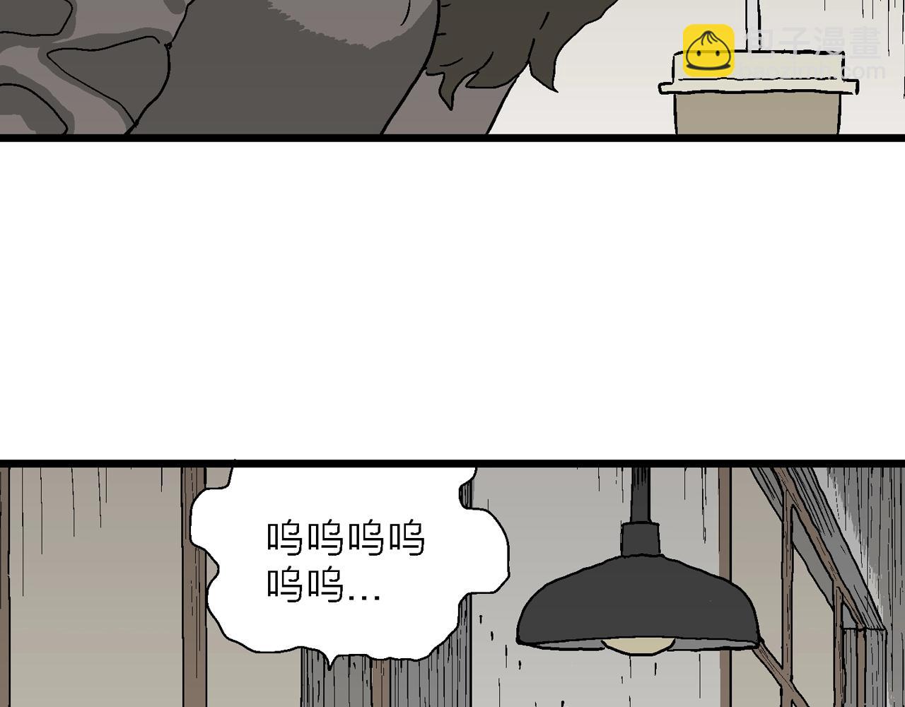 人類進化論 - 第62話 蜘蛛男（一）(3/3) - 3