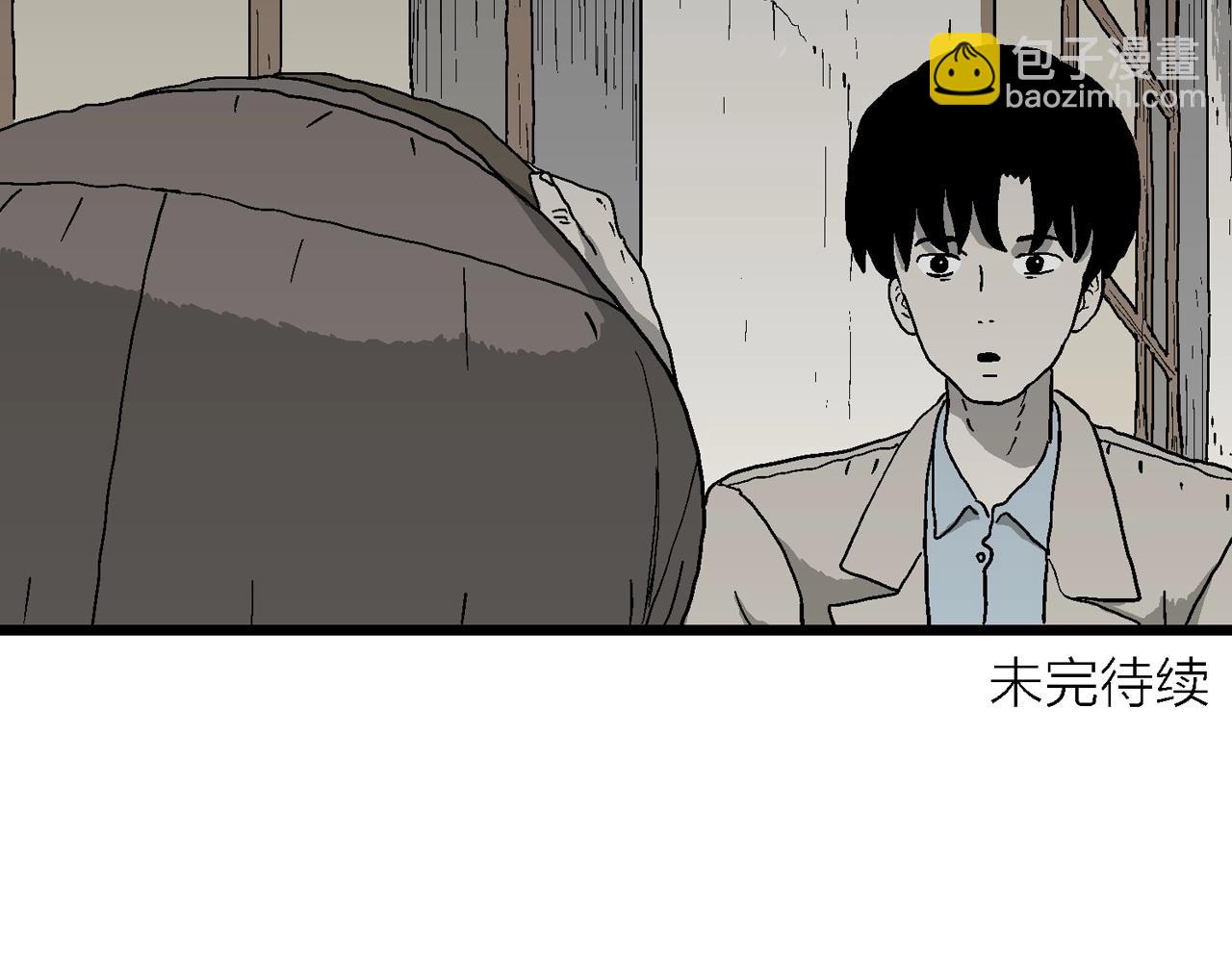 人類進化論 - 第62話 蜘蛛男（一）(3/3) - 4