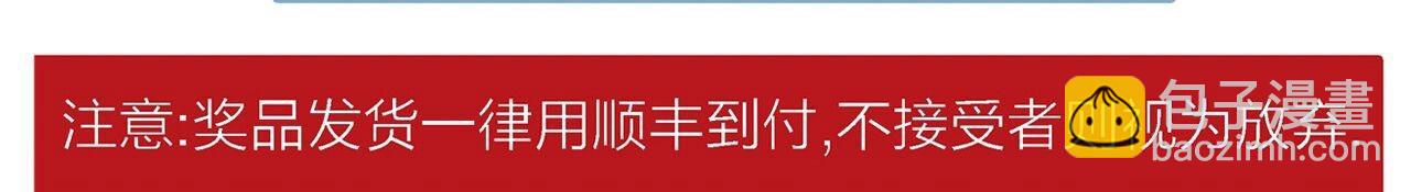 人類進化論 - 第62話 蜘蛛男（一）(3/3) - 5