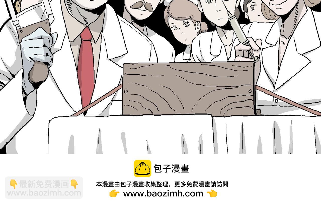 人類進化論 - 第62話 蜘蛛男（一）(3/3) - 2