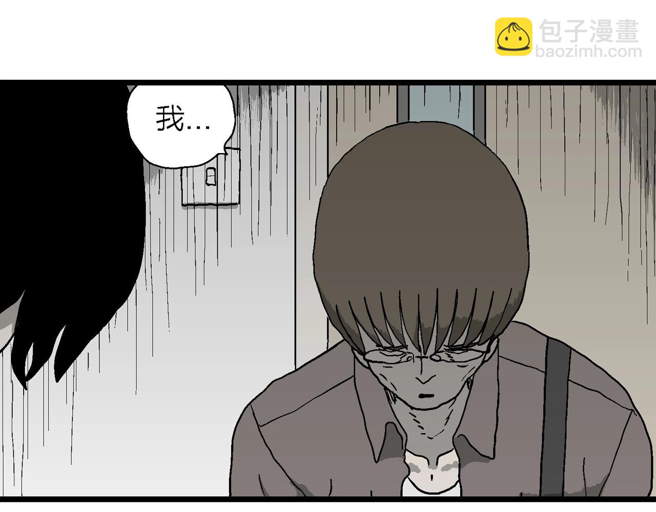 人類進化論 - 第62話 蜘蛛男（一）(1/3) - 7