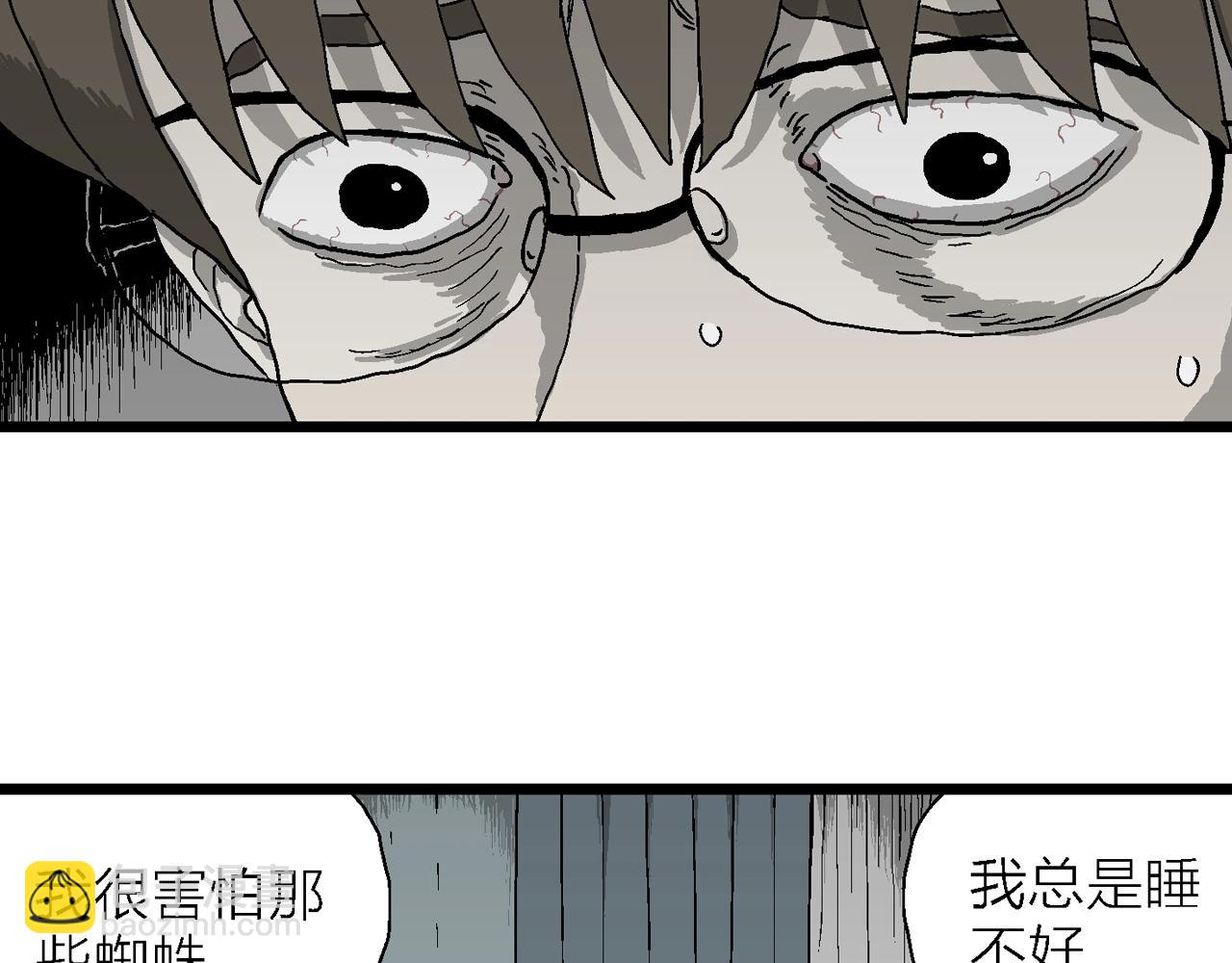 人類進化論 - 第62話 蜘蛛男（一）(1/3) - 2