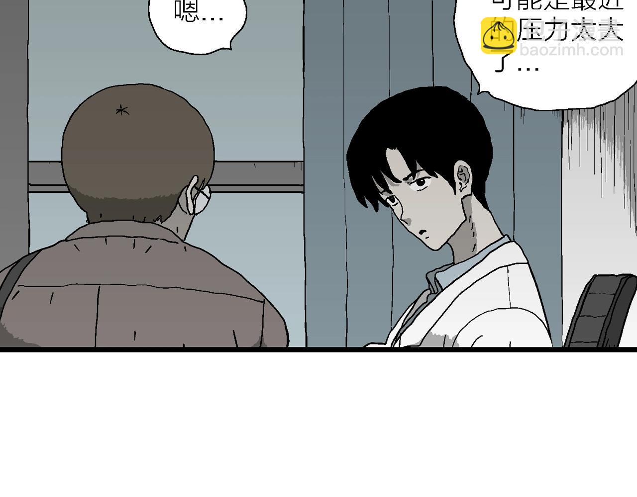 人類進化論 - 第62話 蜘蛛男（一）(1/3) - 7