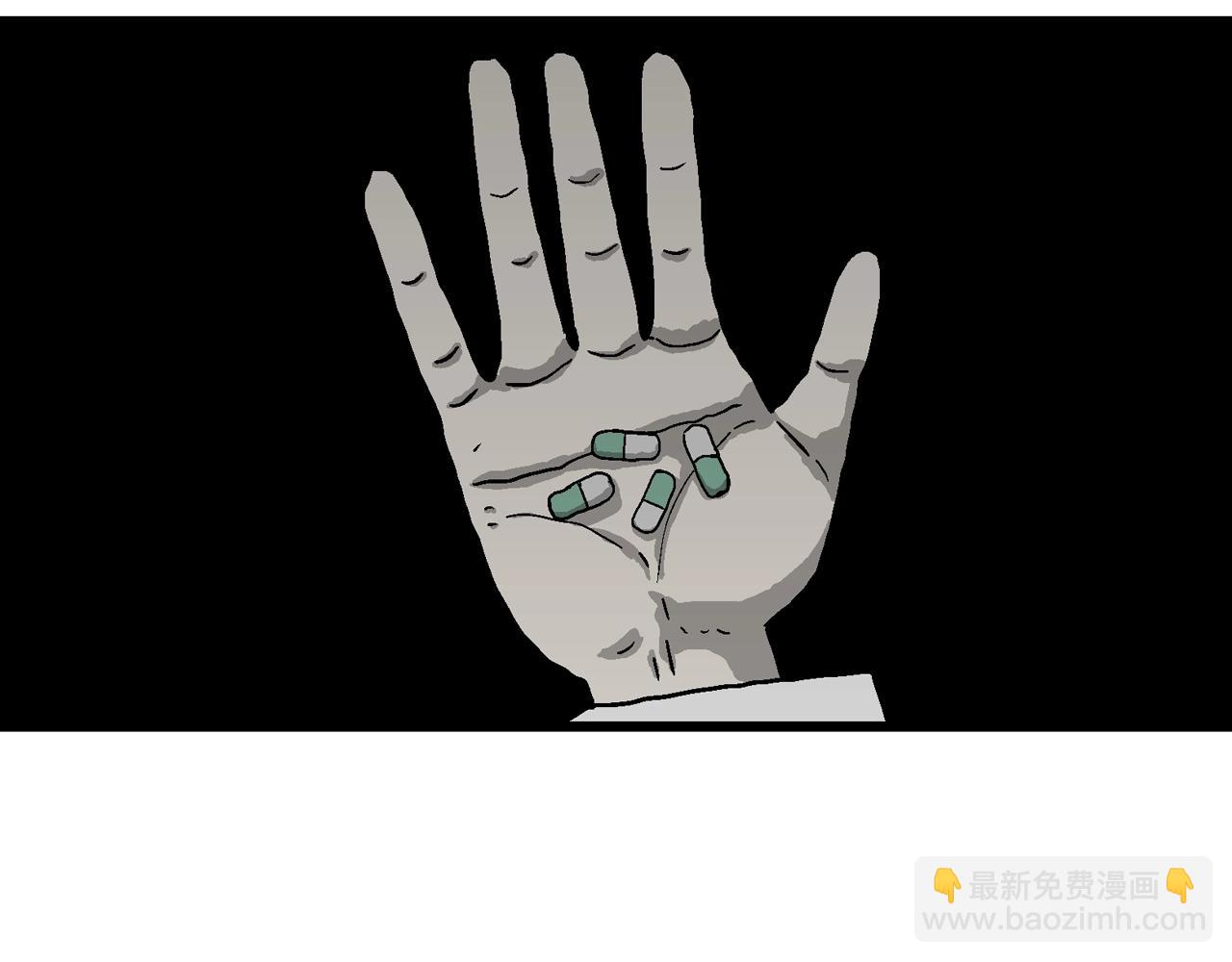 人類進化論 - 第62話 蜘蛛男（一）(1/3) - 2