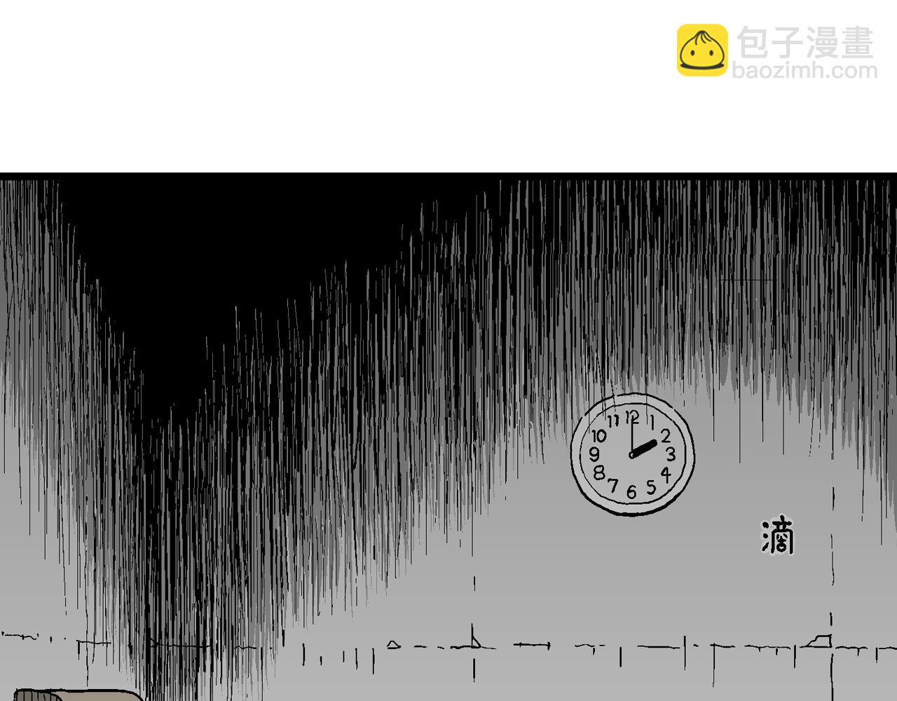 人類進化論 - 第62話 蜘蛛男（一）(1/3) - 8