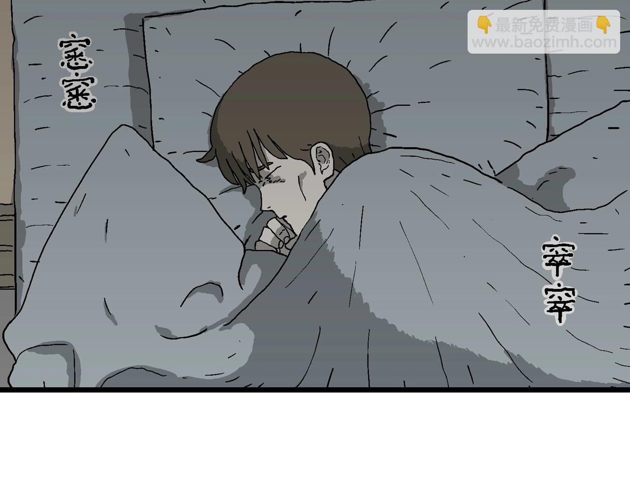 人類進化論 - 第62話 蜘蛛男（一）(1/3) - 2