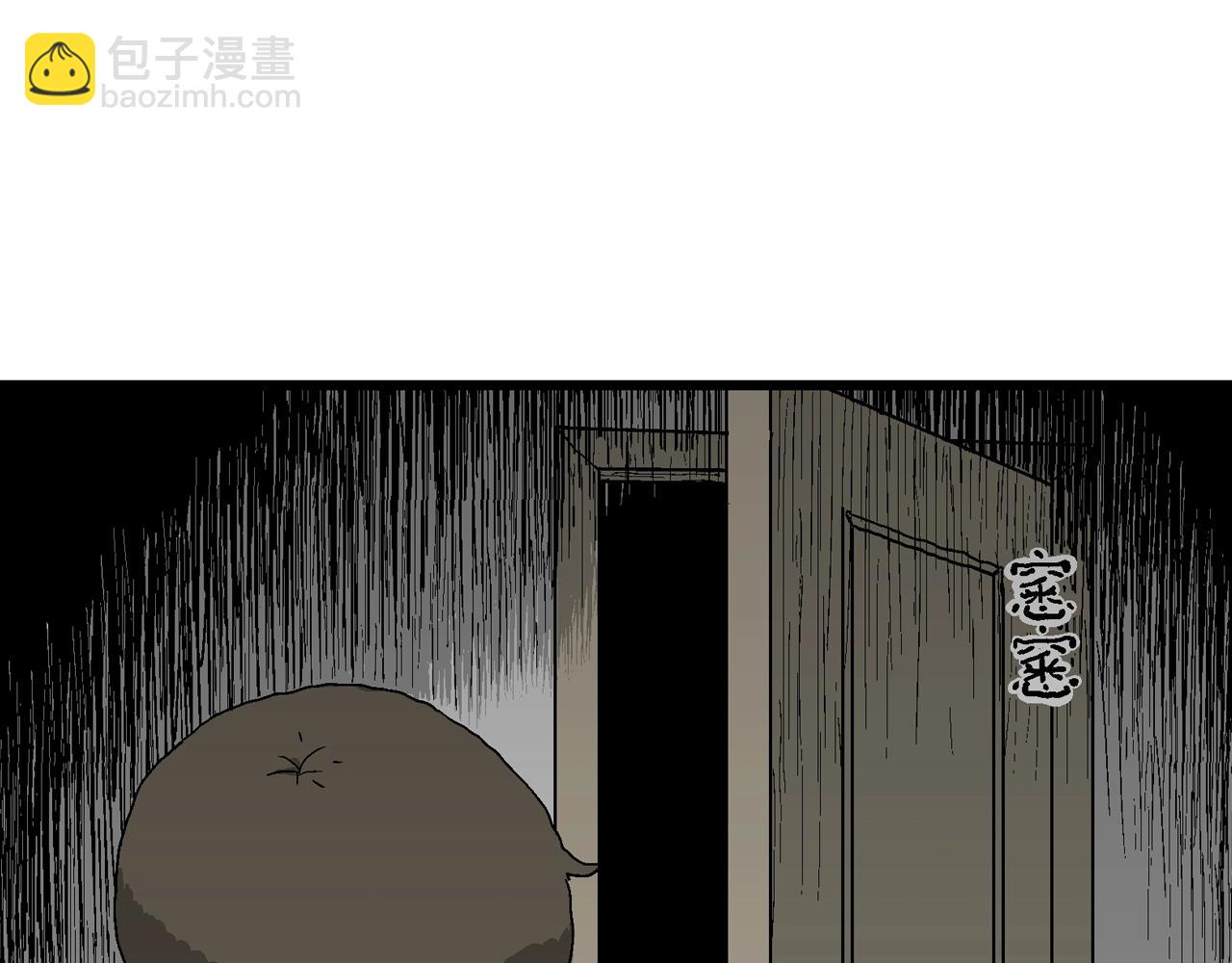 人類進化論 - 第62話 蜘蛛男（一）(1/3) - 6