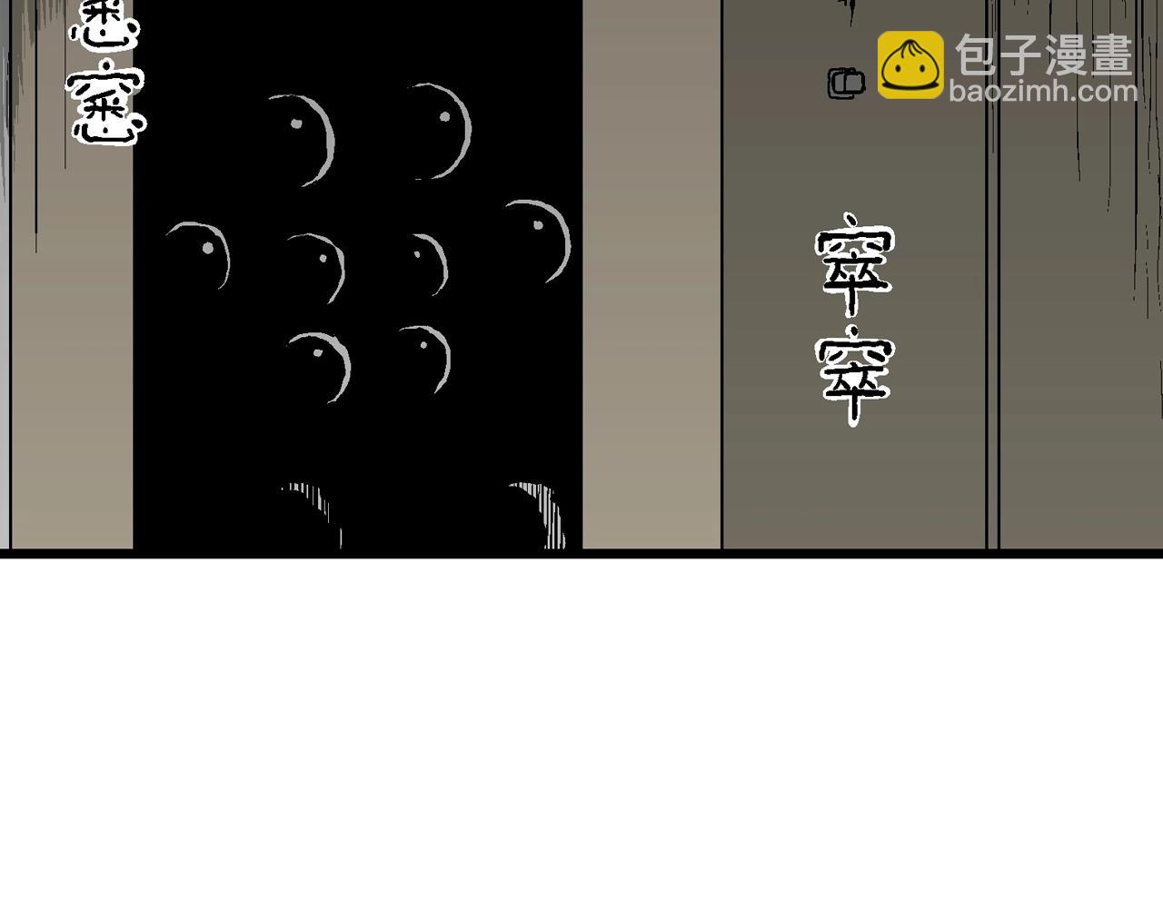 人類進化論 - 第62話 蜘蛛男（一）(1/3) - 8