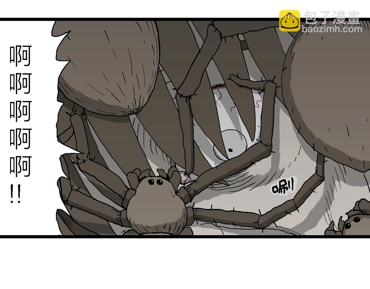 人類進化論 - 第62話 蜘蛛男（一）(2/3) - 5